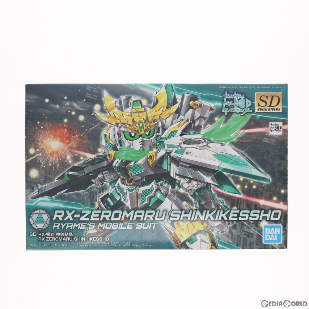 SDBD RX-零丸 神気結晶(ゼロマル シンキッケッショウ) ガンダムビルドダイバーズ プラモデル バンダイスピリッツ