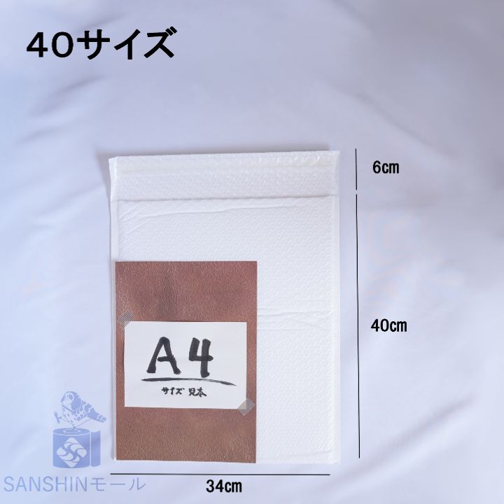 封筒シール付き 大きめ