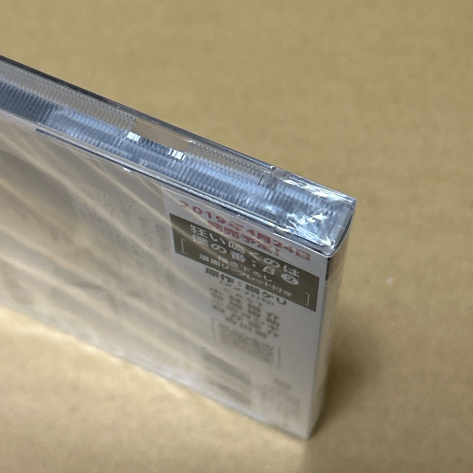 ESCAPE BELL CASE.怜司 CD ゲーム 声優 CD CD DVD ブルーレイ