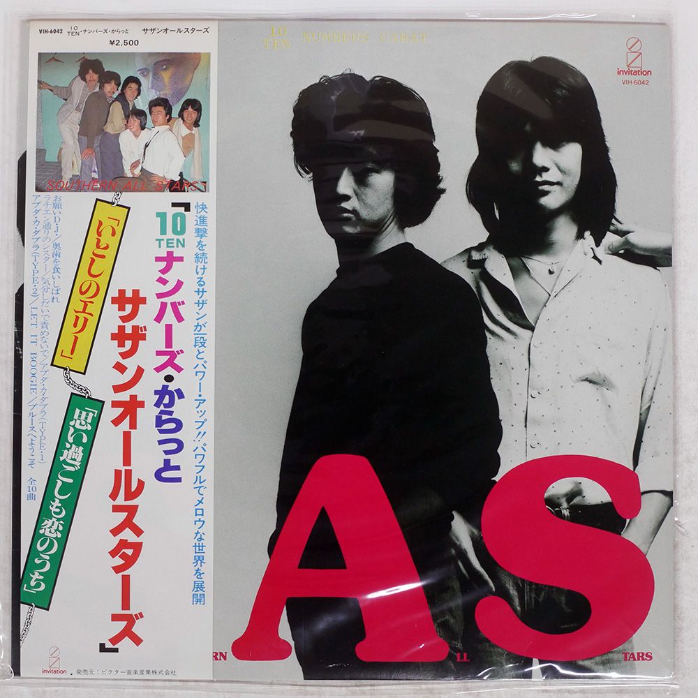 サウザンド⭐︎スター　サイン入りCD 国内盤CD☆サザンオールスターズ/Southern All Stars□ 世に万葉
