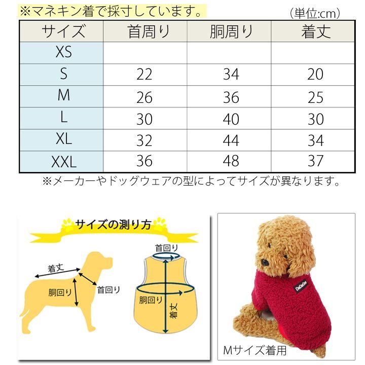 犬　服　犬服　犬の服　ドッグウェア　フリース　ピンク　犬用品　トレーナー　イタグレ　イタリアングレーハウンド　冬　小型犬　中型犬　S　M　L　XL　XXL