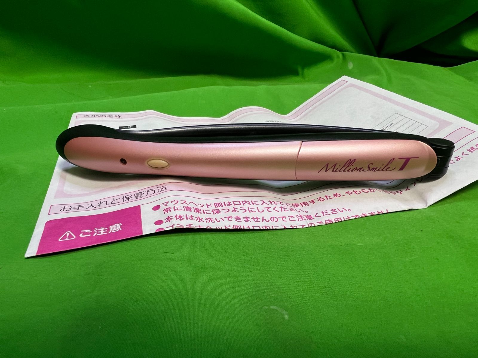 スターアベニュー Millionsmile T ミリオンスマイルT(ミリオンスマイル