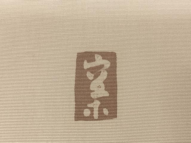 正絹 名古屋帯 塩瀬 高久空木 たんぽぽ 綿毛 極上 逸品 美品 2025年最新】高久空木の人気アイテム - メルカリ