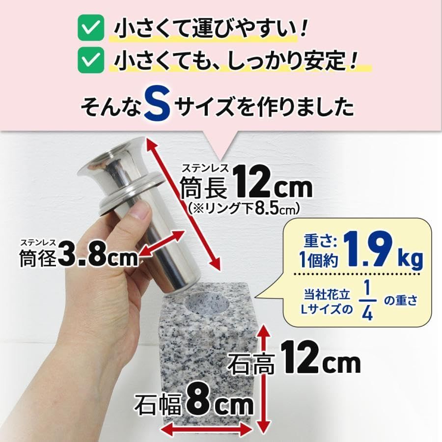 小さめのお墓に お地蔵さまやペットのお墓にも