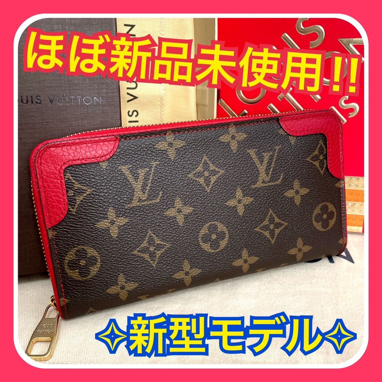 極上美品】ルイヴィトン モノグラム レティーロ ジッピー スリーズ 長財布