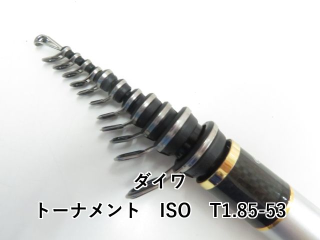 ダイワ トーナメント ISO T 1.85-53 03-