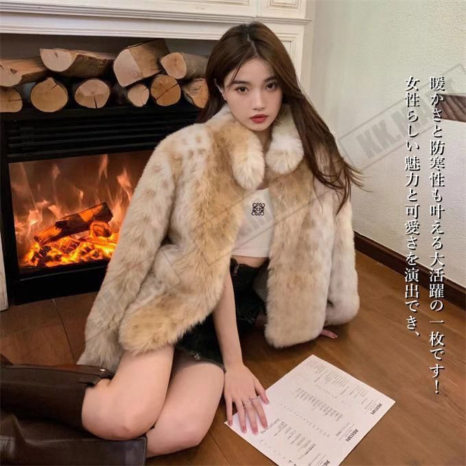 フェイクファー ヒョウ柄