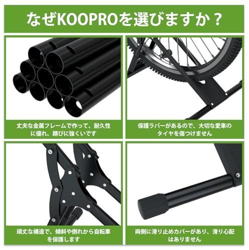 自転車ラック 横置き