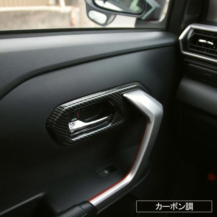 インナードアハンドルパネル