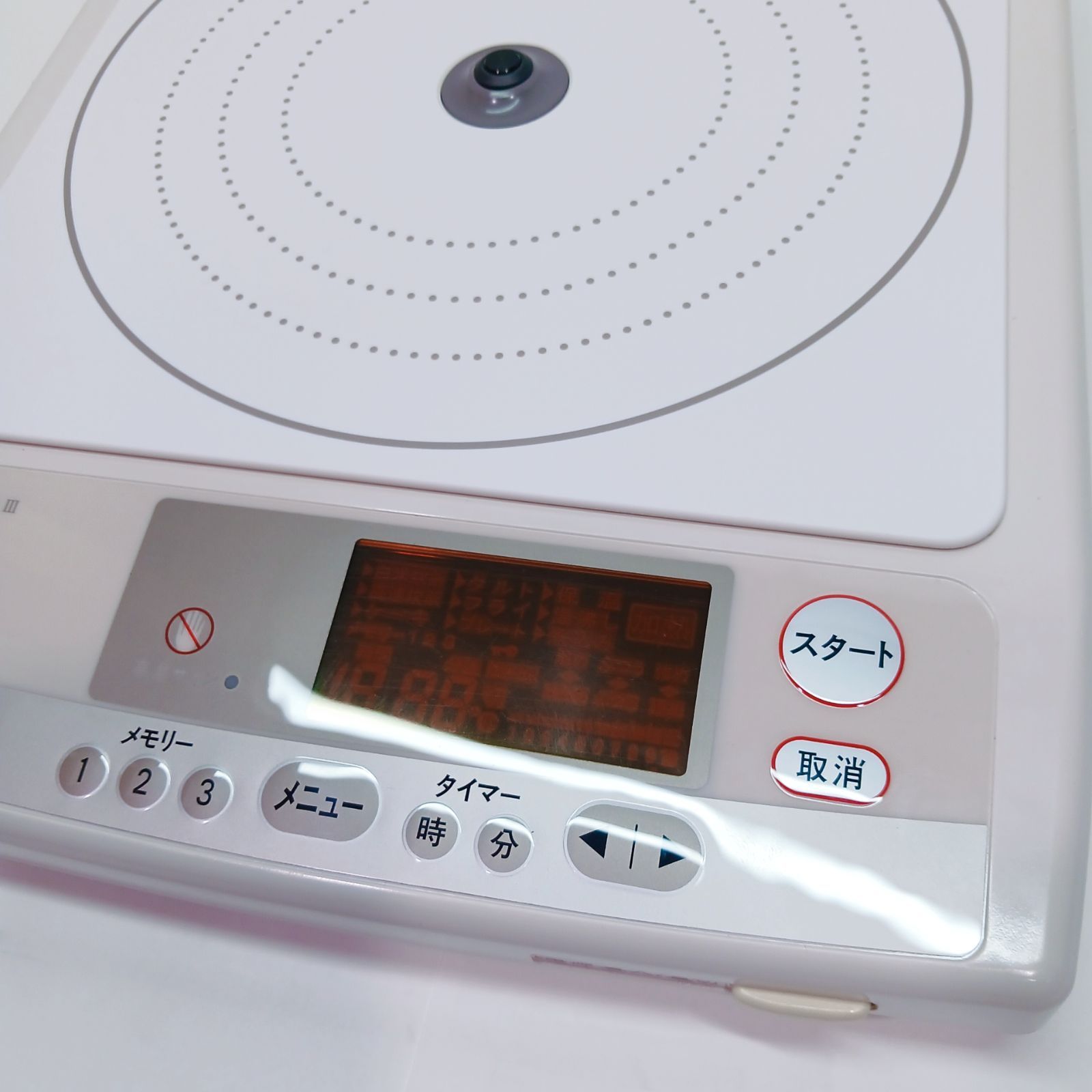 新品未使用品Amway/アムウェイ インダクションレンジ 電磁調理器
