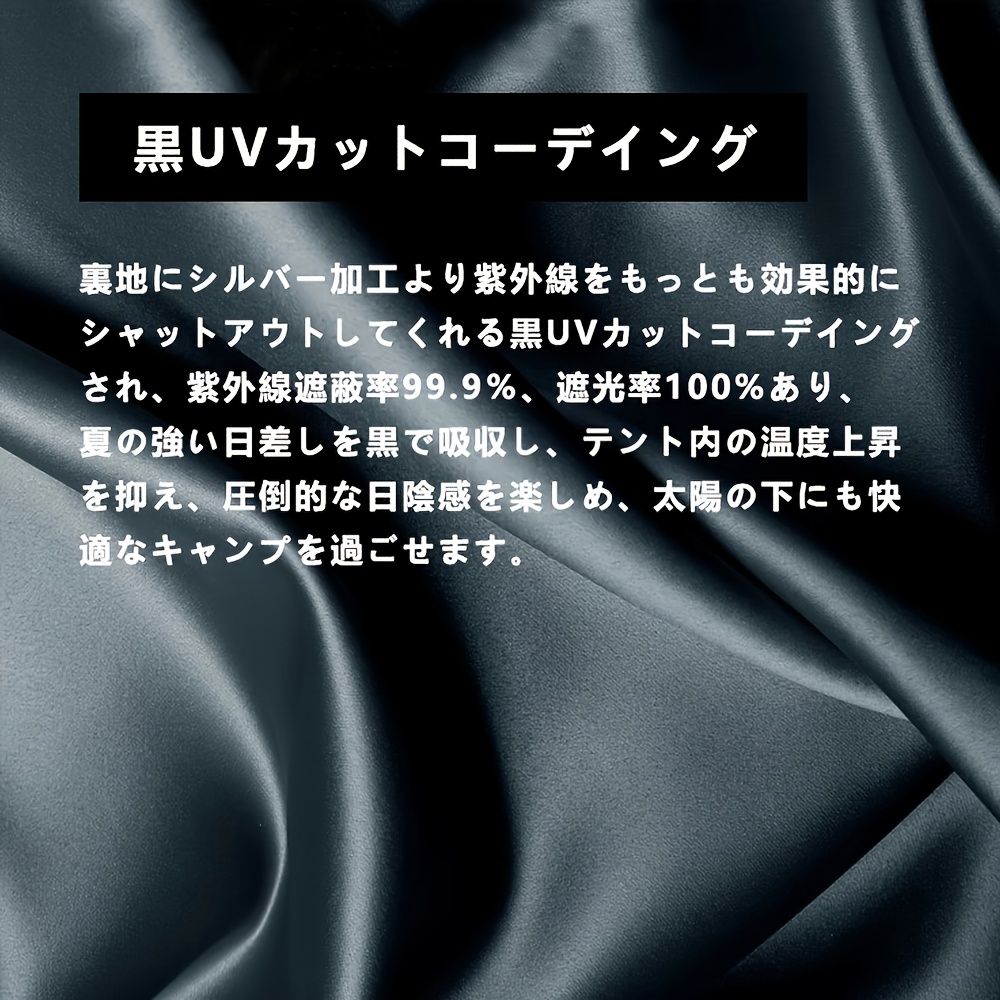 ドームテント 3-4人用
