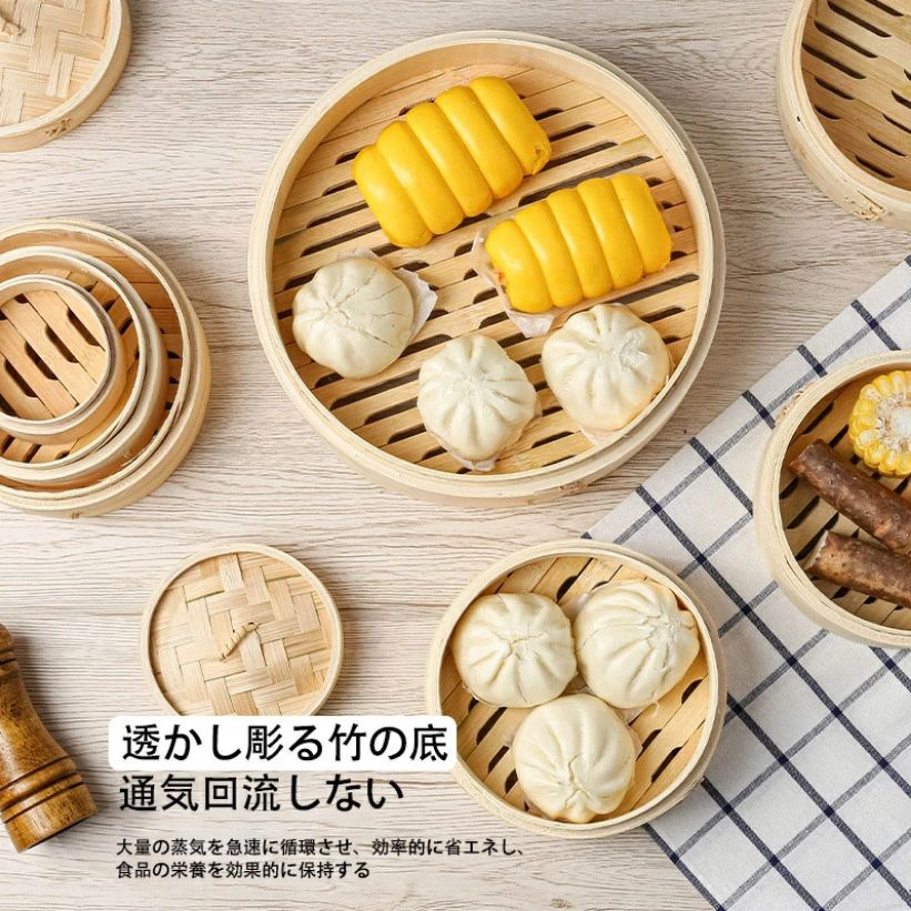 せいろ蒸し 天然竹製 2段セット24cm 蒸篭 蓋付き 蒸籠 多用途 おしゃれ