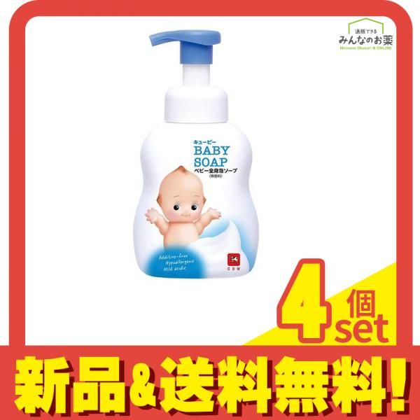 キューピー ベビー全身泡ソープ 400mL (ポンプ付) 4個セット まとめ売り