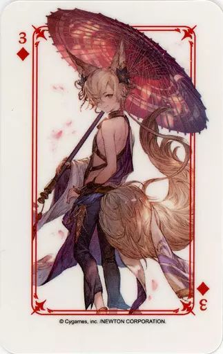 中古】キャラカード コウ(ダイヤ/3) トランプカード 「GRANBLUE