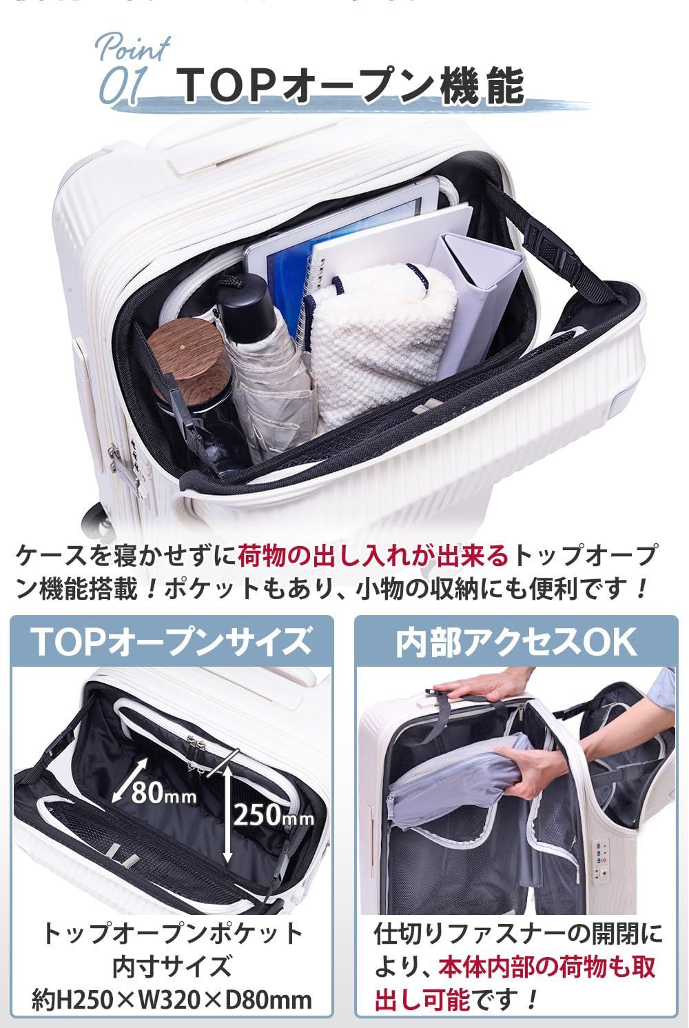 キャリーケース