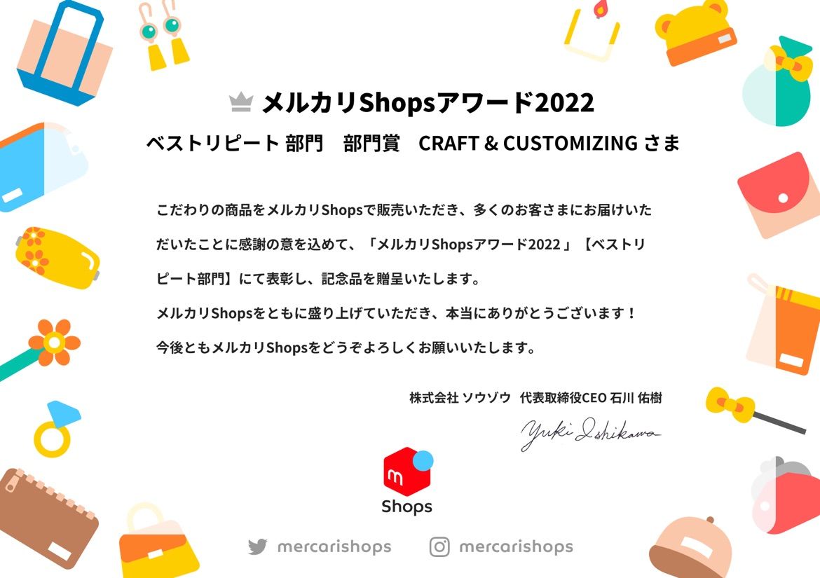 のサムネイル