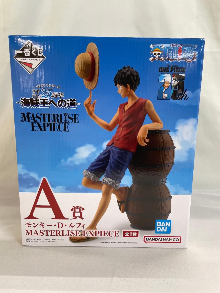 【未開封】A賞 モンキー・D・ルフィ MASTERLISE EXPIECE 一番くじ ワンピース TVアニメ25周年 ～海賊王への道～