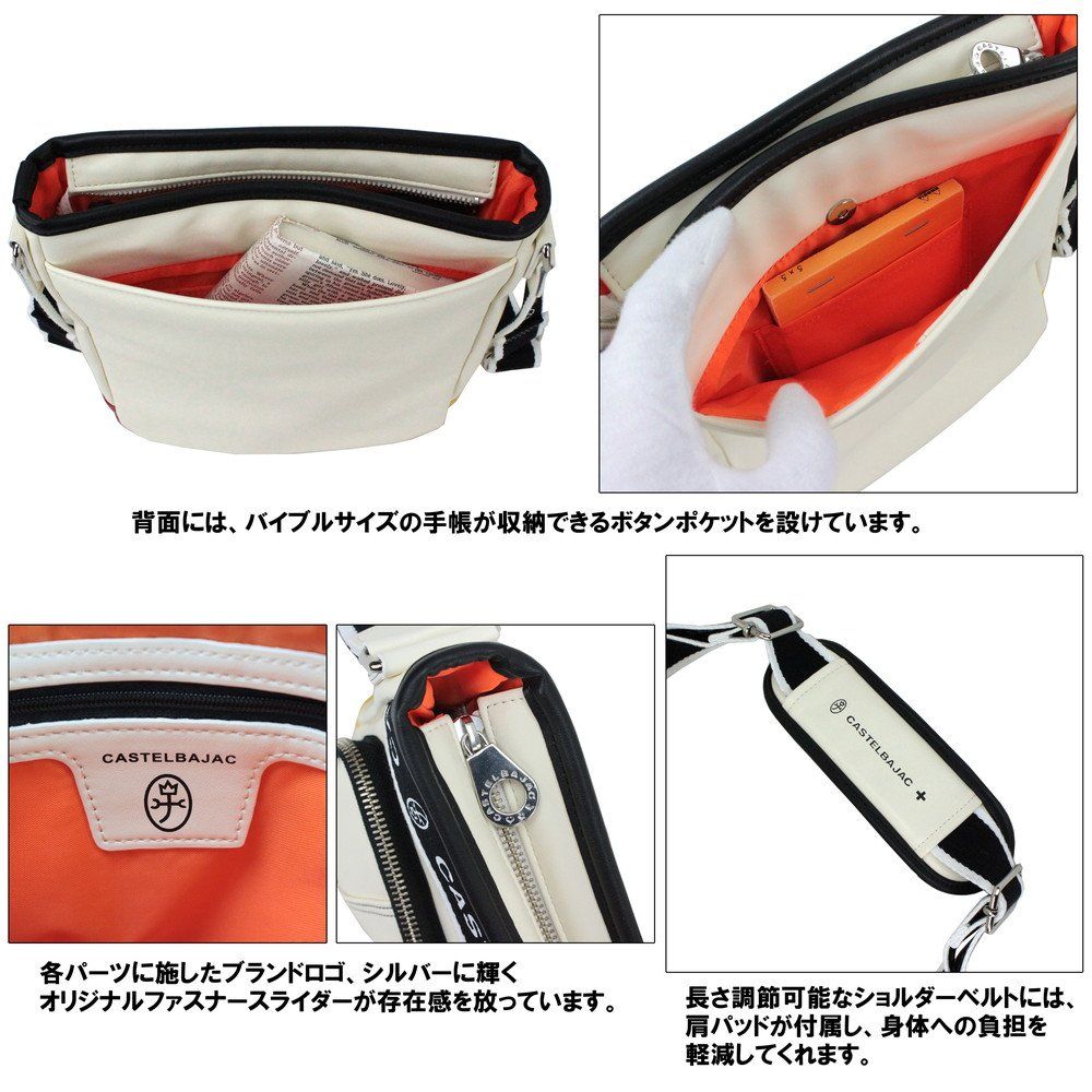 ショルダー 24112