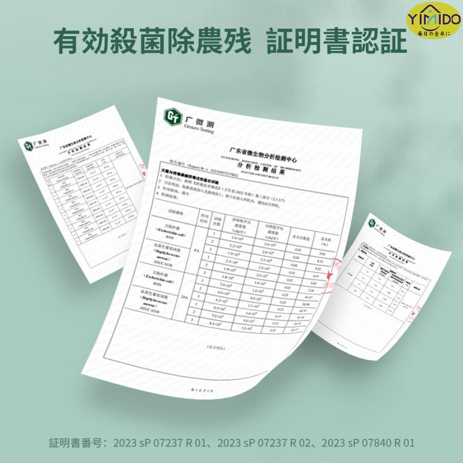 食品保存容器