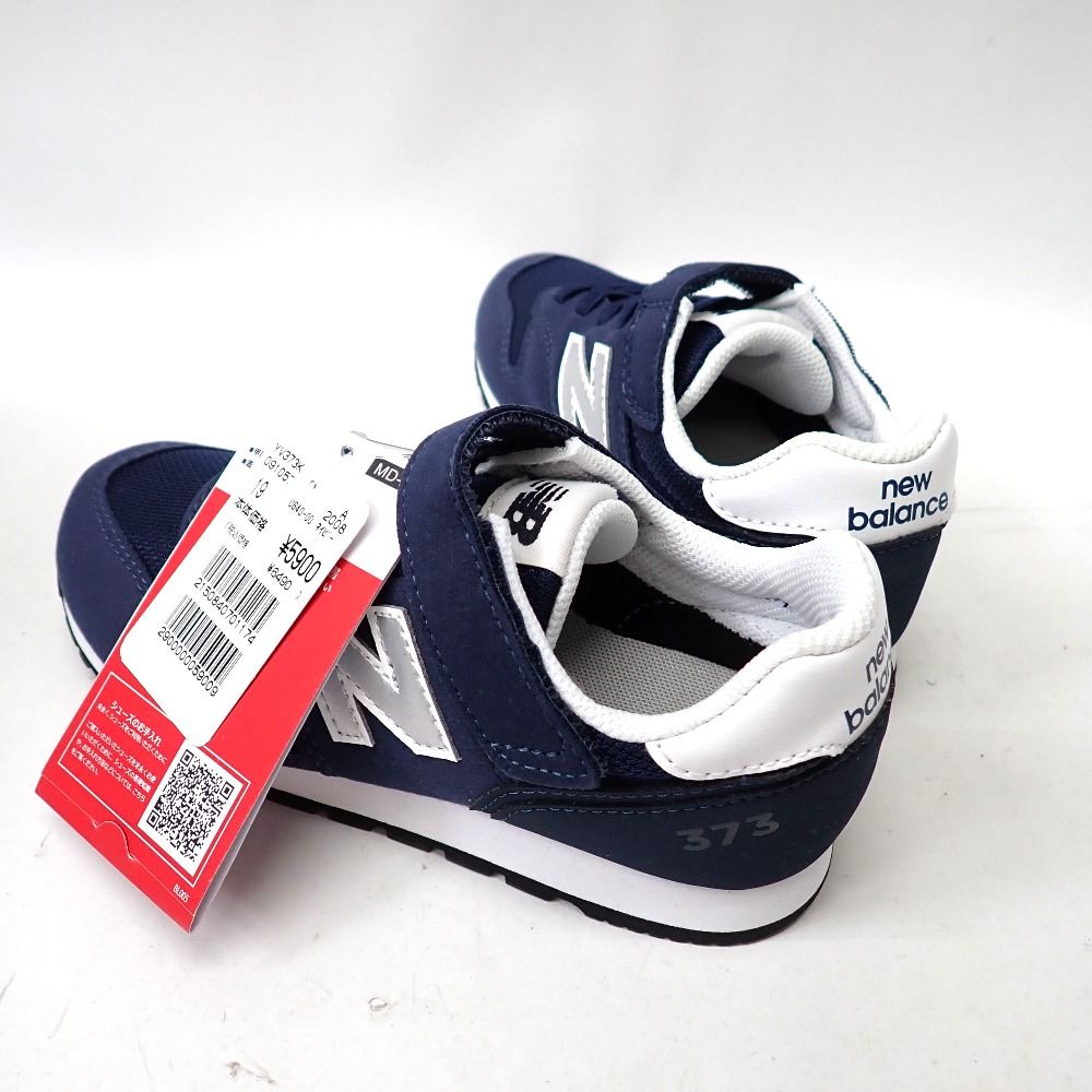 Ft629972 ニューバランス スニーカー キッズシューズ YV373KN2 ネイビー 19.0cm キッズ NEW BALANCE 未使用