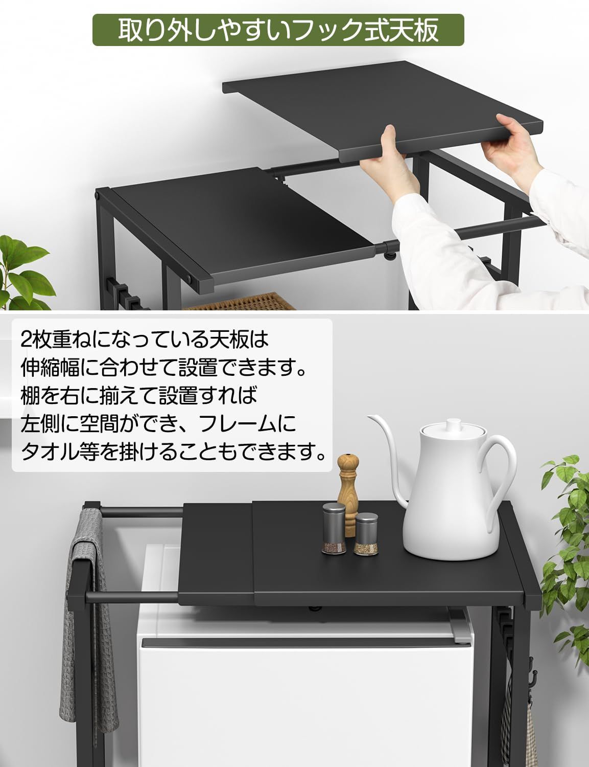 40-60×奥行40×高さ86.5cm