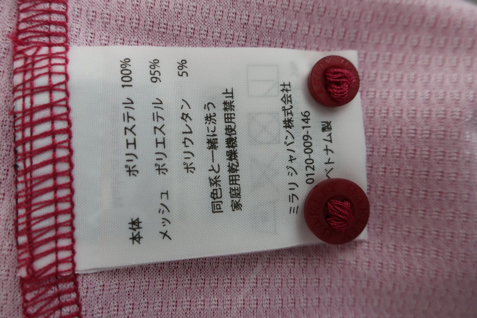 ゴルフ用品 2503-0071