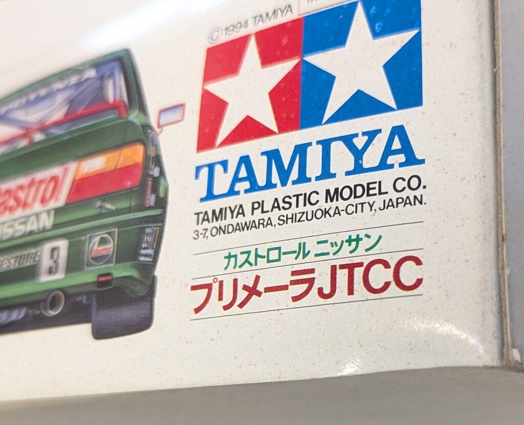 【未組み立て】タミヤ　1/24 カストロール　プリメーラ　ニッサン Yahoo!オークション - 1/24 タミヤ カストロール NISSAN