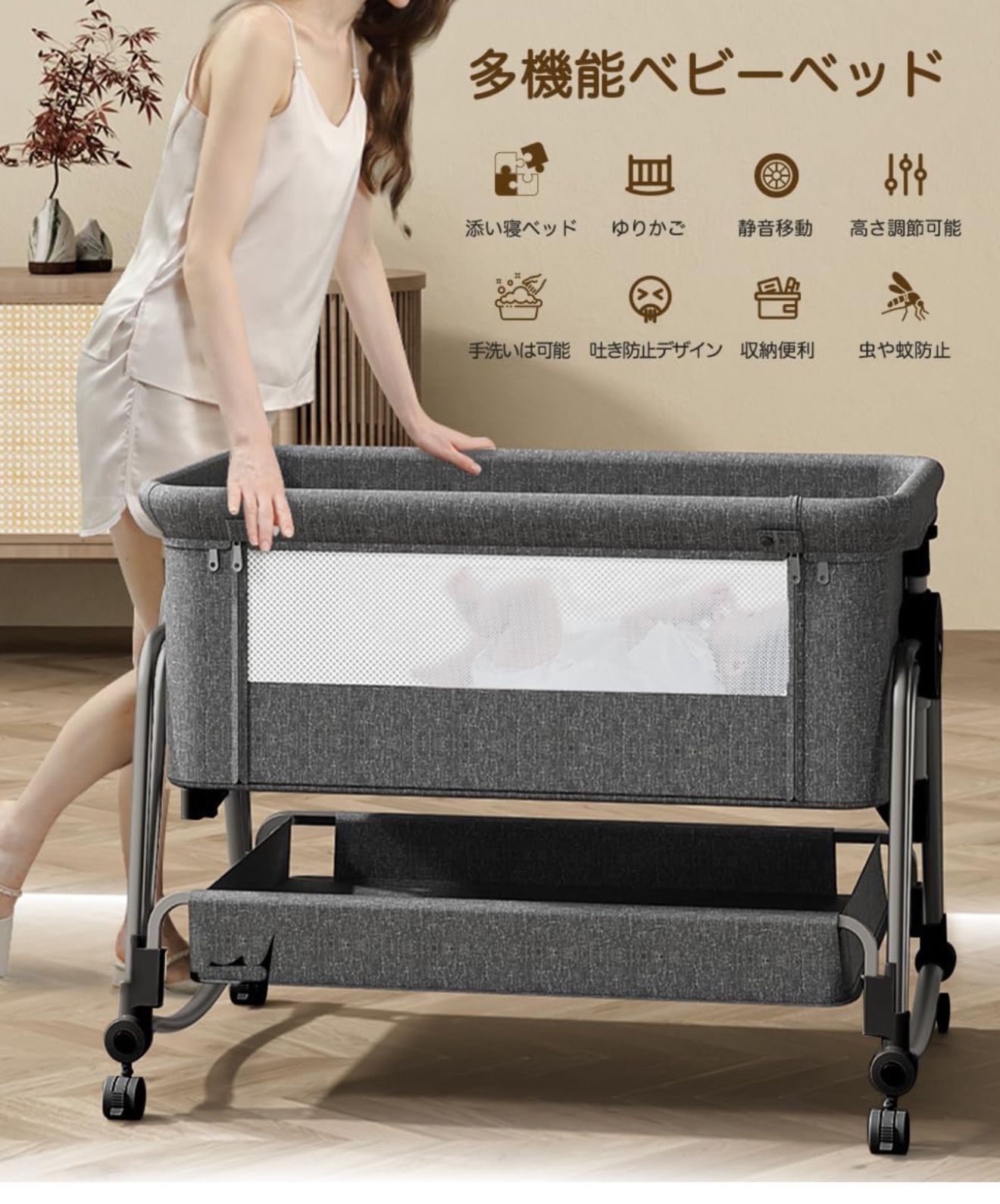 メッシュ 通気性