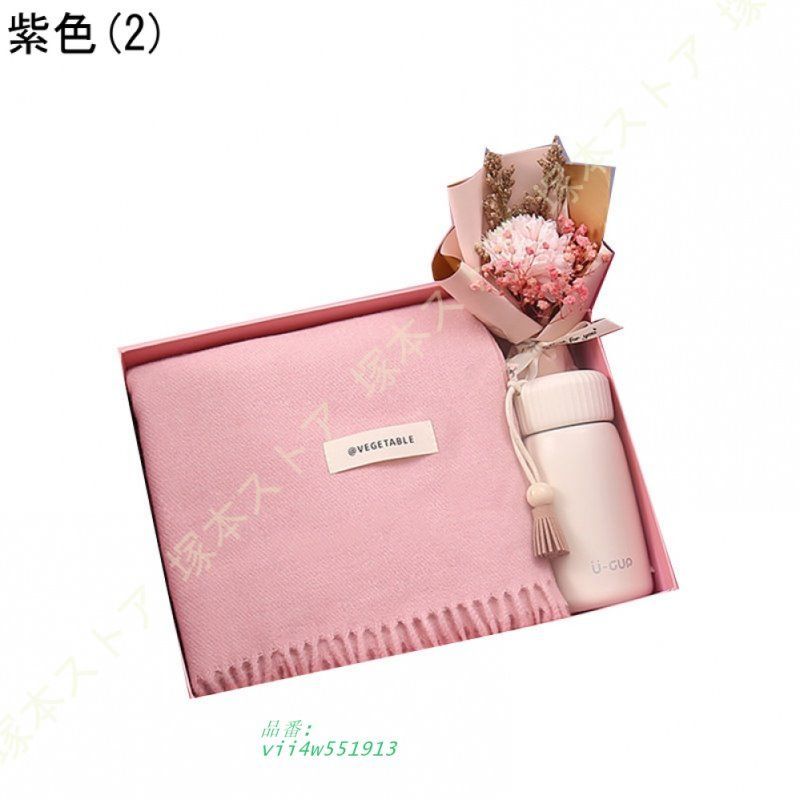 2点セット ストール