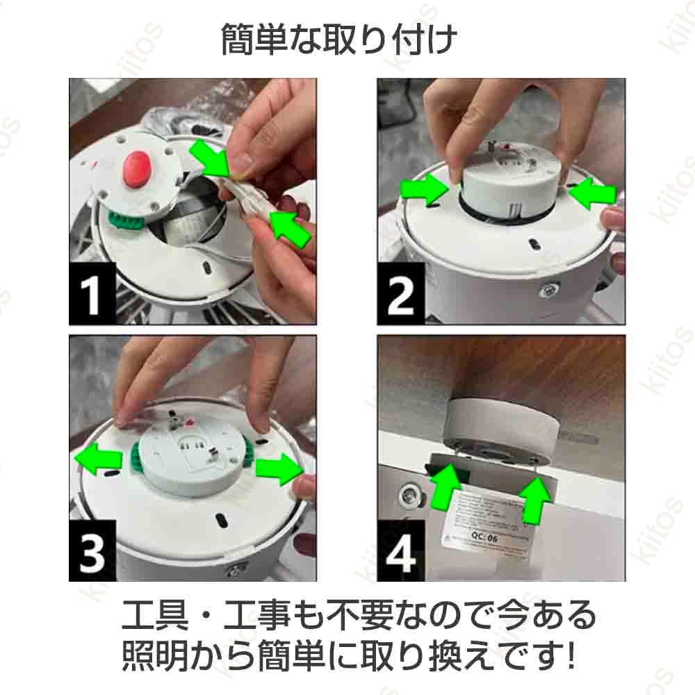 シーリングライト リモコン付き