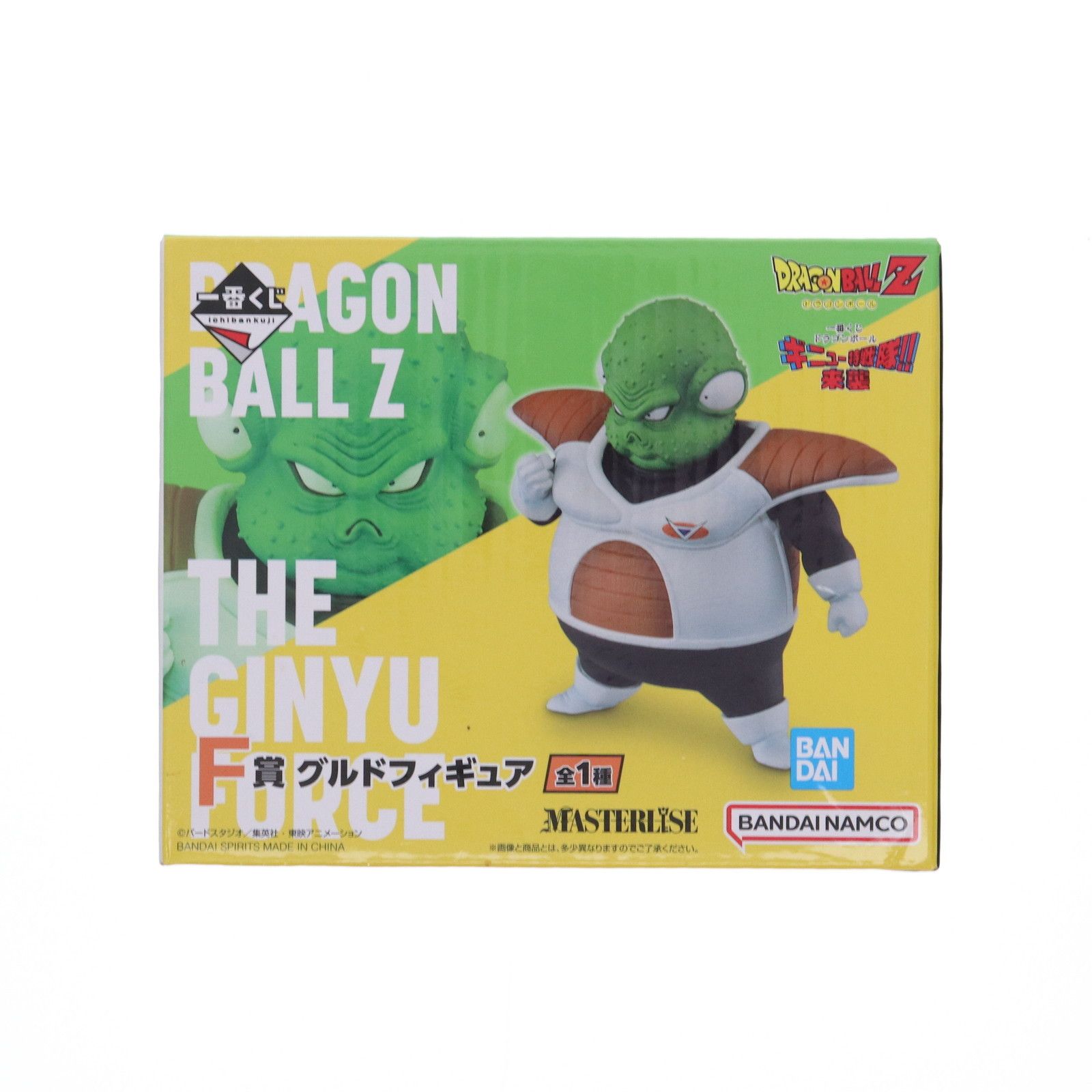 F賞 グルド 一番くじ ドラゴンボール ギニュー特戦隊!!来襲