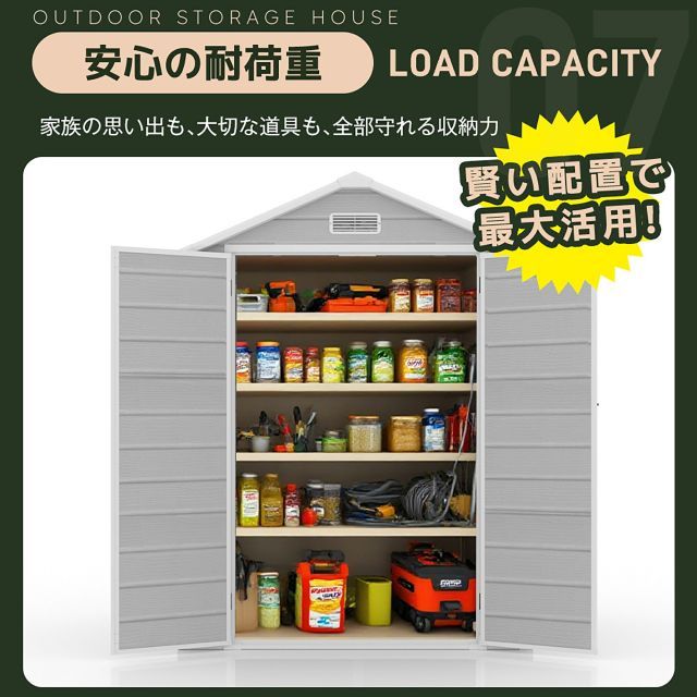 ドア付き