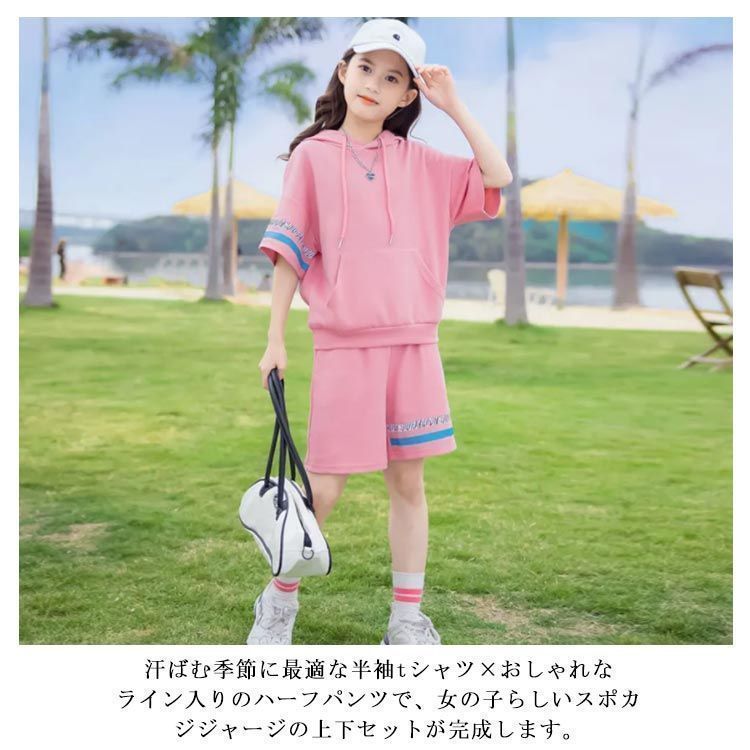 キッズ 上下セット