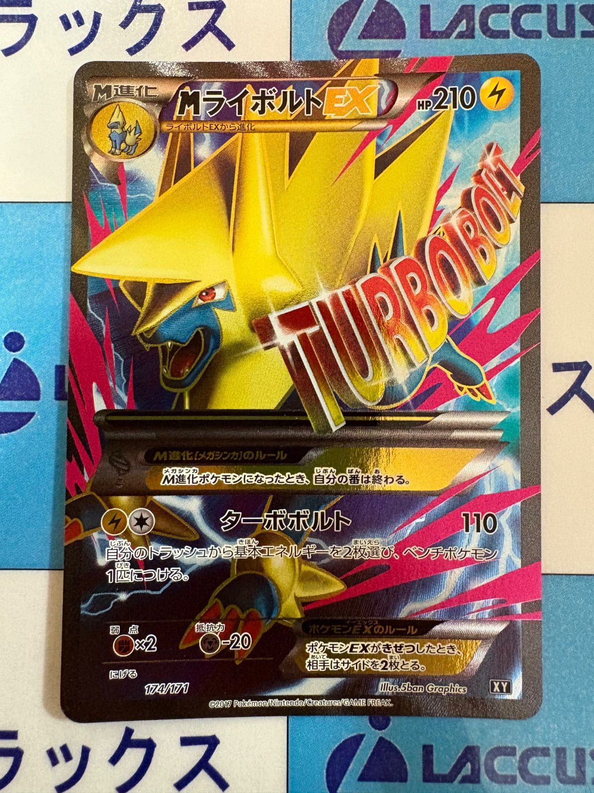 ポケモンカードAR68枚まとめ売り ポケモンカード ランクルス AR - メルカリ