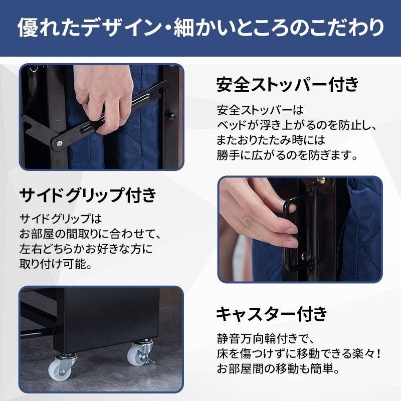 AORTD 折り畳みベッド