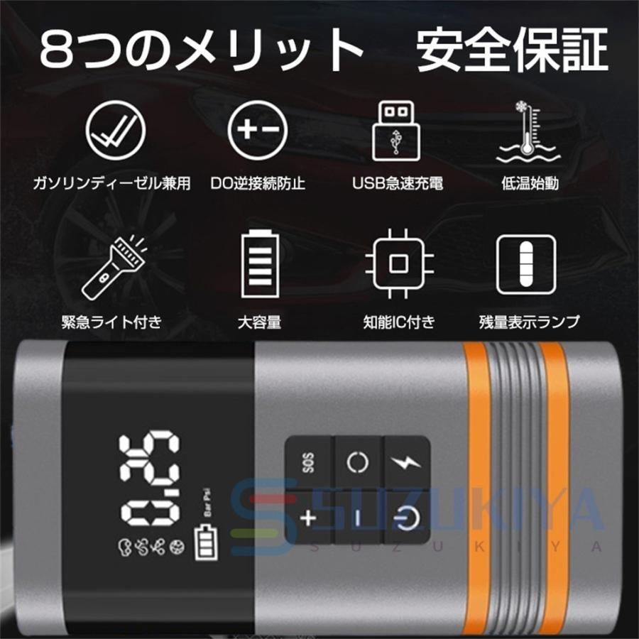 緊急照明