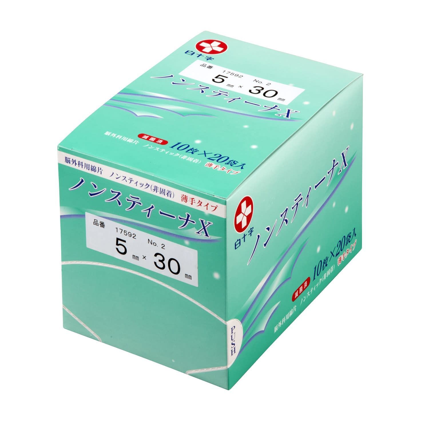 ノンスティーナX 滅菌済 No．2 脳外科用パッド 24-4447-01 白十字 17592 5X30 10マイX20