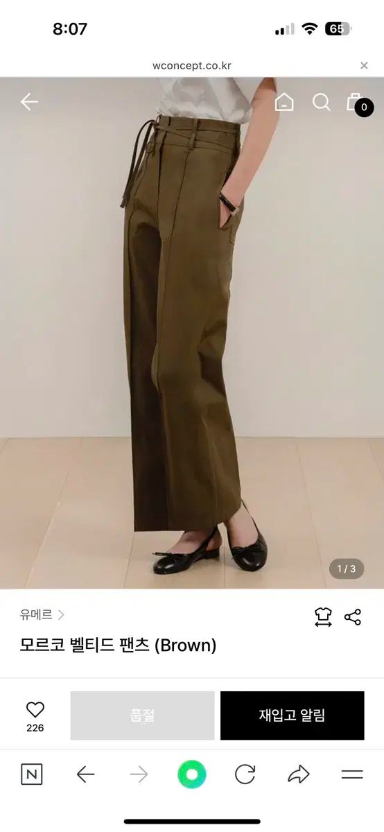 UMER モルコレル Tシャツ ブラウン 1サイズ