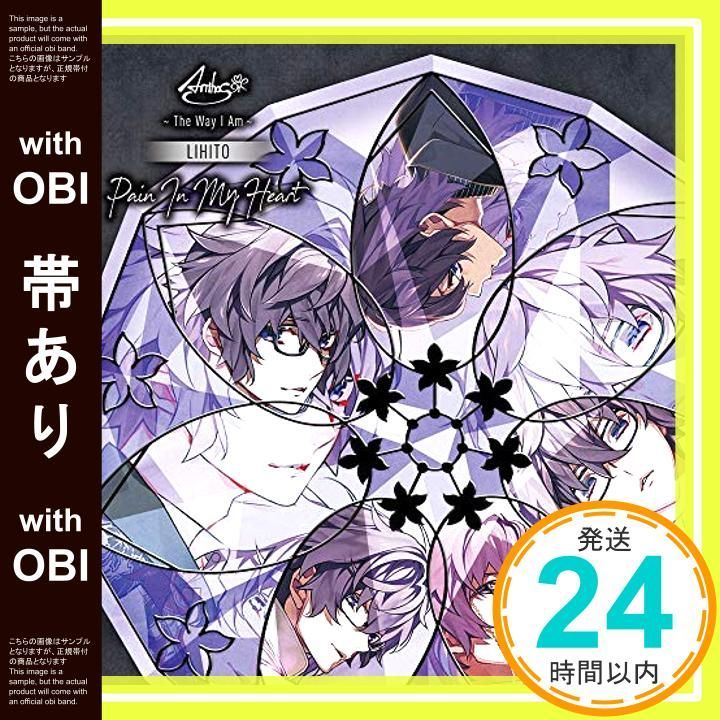 帯あり】華Doll* Anthos*~The Way I Am~LIHITO [CD] 灯堂理人:伊東健人