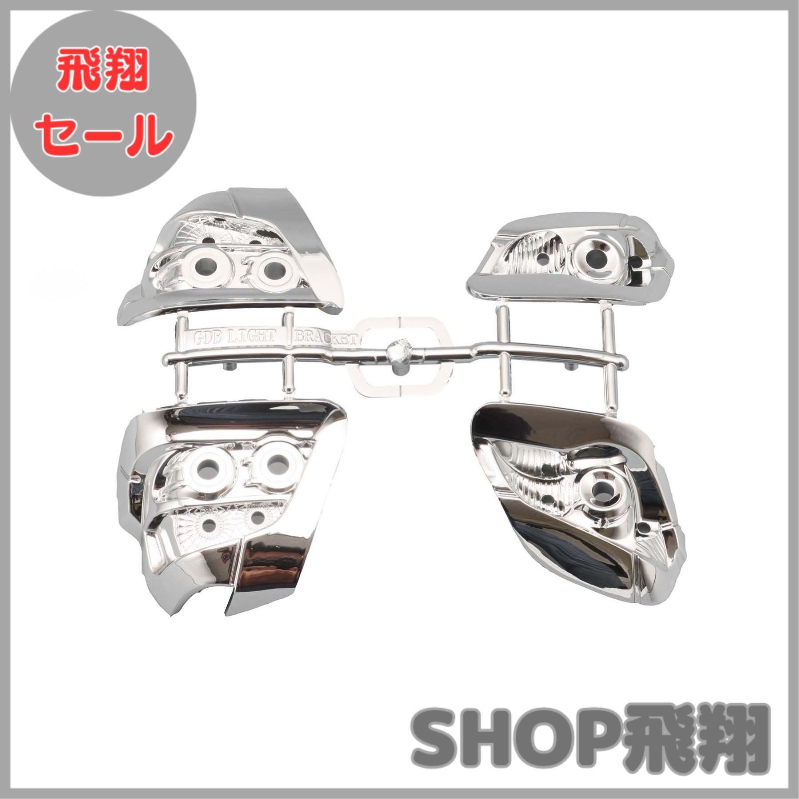 大安売り】ヨコモ(YOKOMO) ドリフトカー用 ライトユニット
