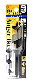 【中古】大西工業 ショートビット（NO．１） 22mm
