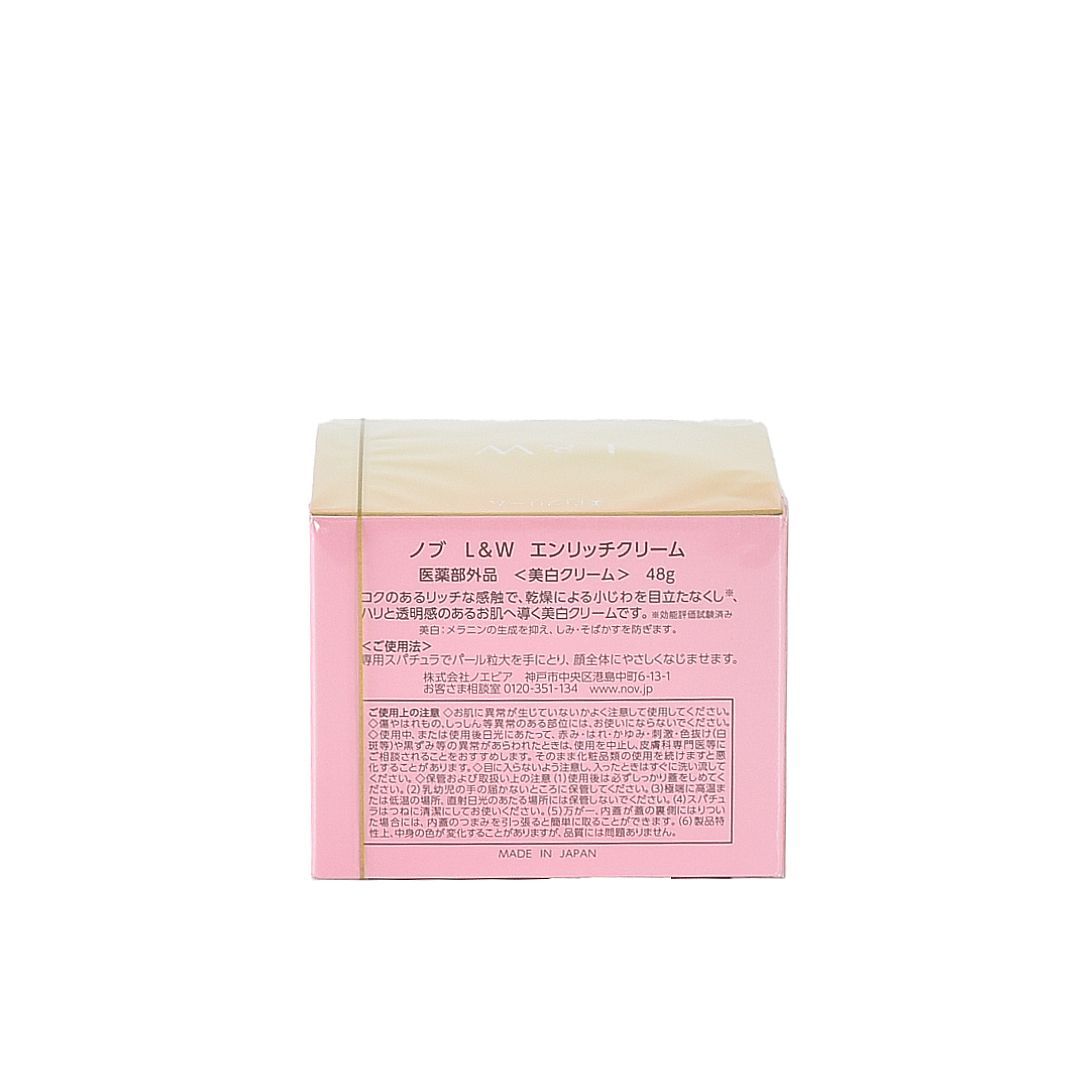 ノブ l&w エンリッチ美白クリーム 48g×2個セット 【公式通販】
