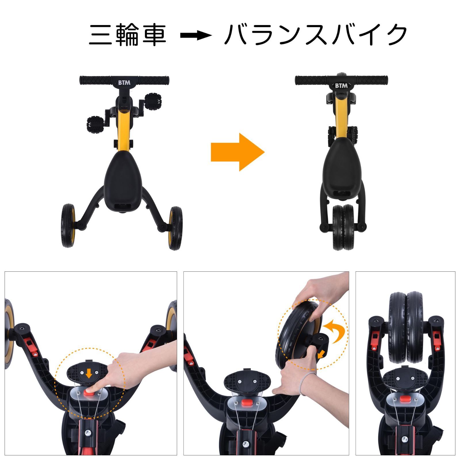 2歳 幼児用 軽量 乗用玩具 三輪車 子供用バイク ランニング