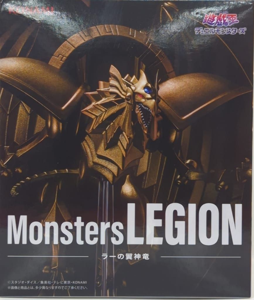 KONAMI Monsters LEGION 遊戯王 デュエルモンスターズ ラーの