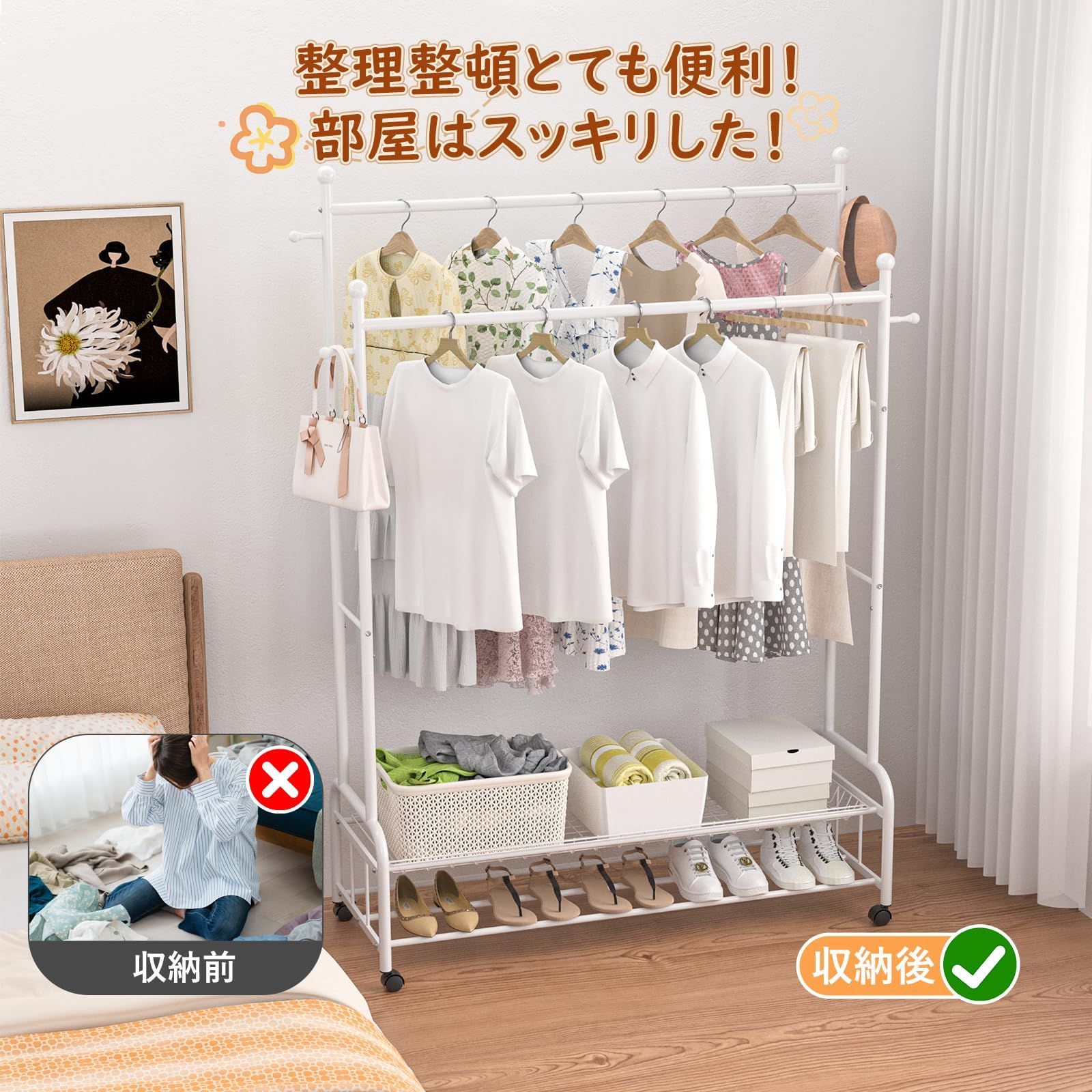 おしゃれ
