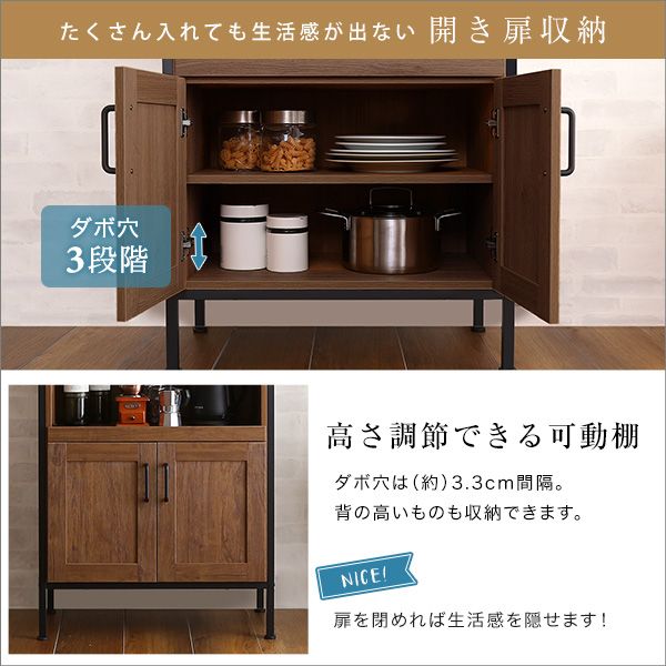 キッチン・食器 ヴィンテージスリム食器棚 64cm幅