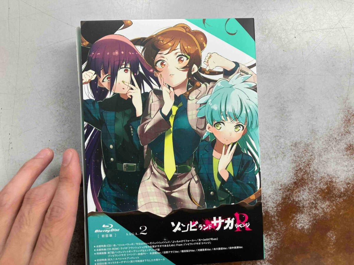 ゾンビランドサガリベンジ　BD 1-3巻セット Amazon.co.jp: 【Blu-ray】ゾンビランドサガ リベンジ 初回版 全