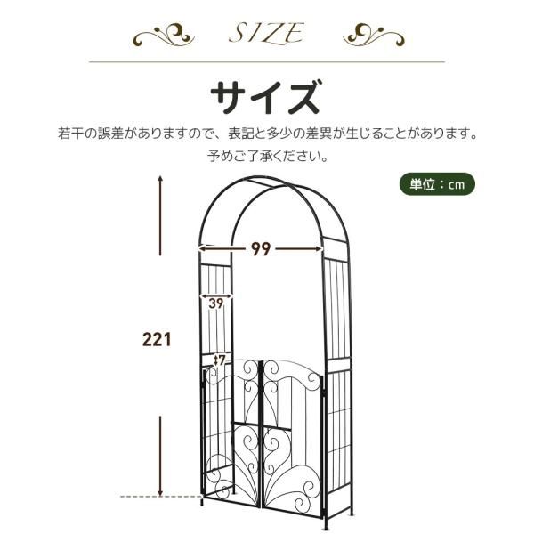 ゲットセット 園芸