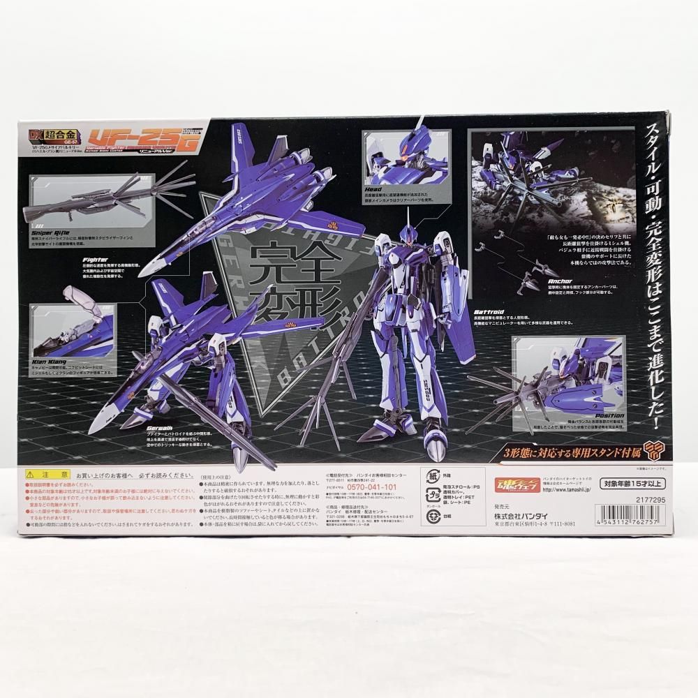 中古】未開封 劇場版マクロスF サヨナラノツバサ DX超合金 GE-57