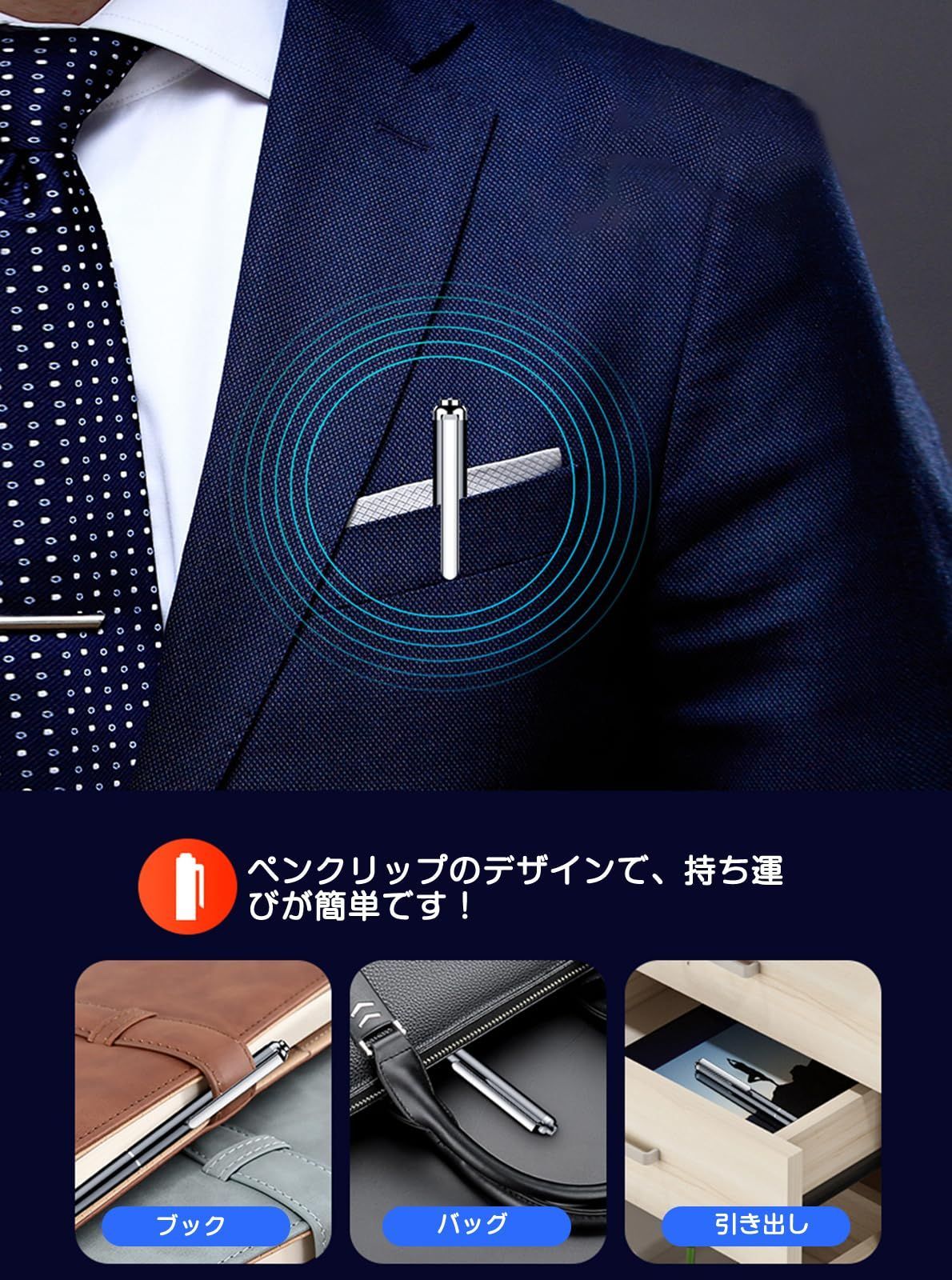 64GB ペン型ボイスレコーダー 小型 ICレコーダー 録音機 長時間